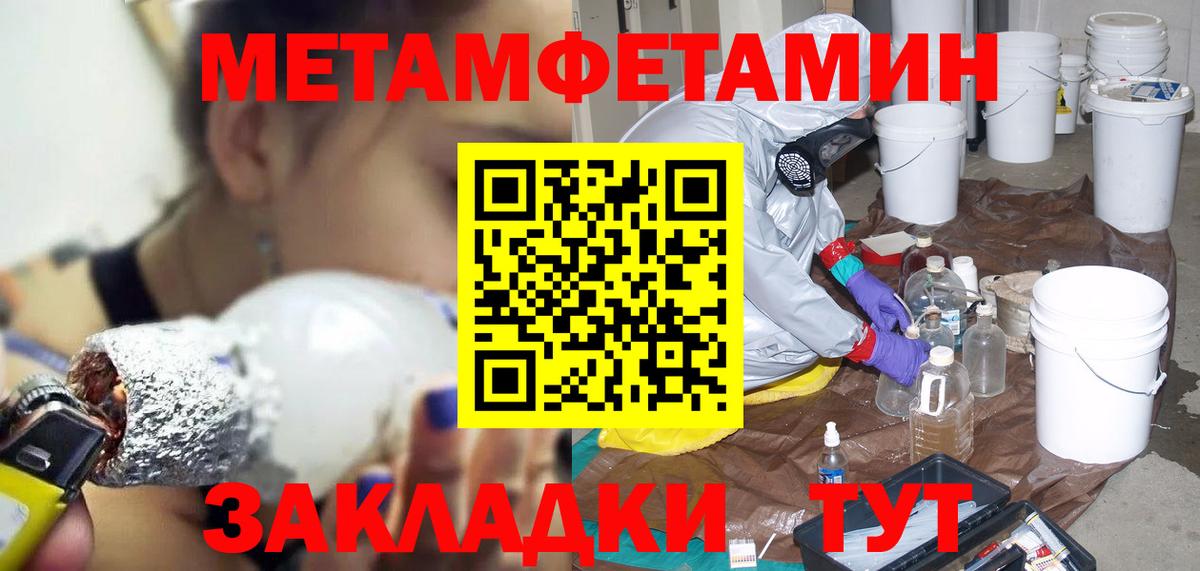 Amphetamine  Вход с VPN  Ростов Великий  Амфетамин 97% 