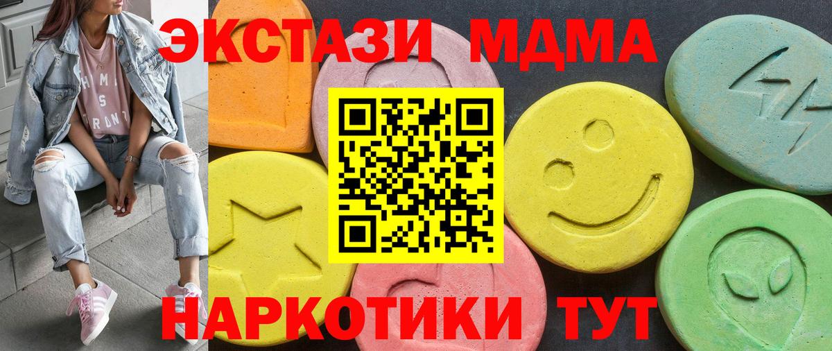 Экстази Cube Ростов Великий