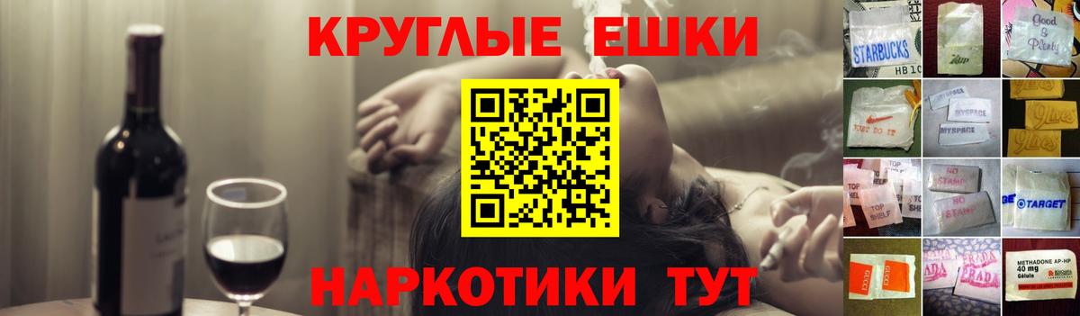 Ростов Великий  Ecstasy  Вход с VPN  Экстази 250 мг 