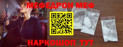 mdma Рузаевка