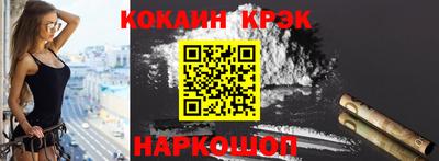 соль курить ск Рязань