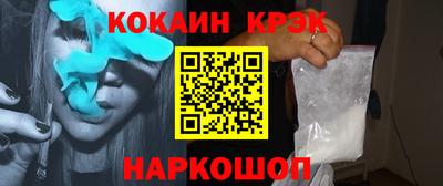 соль курить ск Рязань