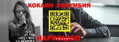 соль курить ск Рязань