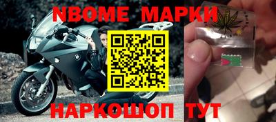 mdma Рузаевка