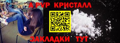 mdma Рузаевка