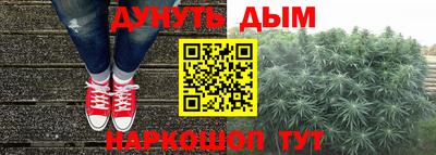 соль курить ск Рязань