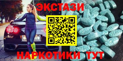 mdma Рузаевка