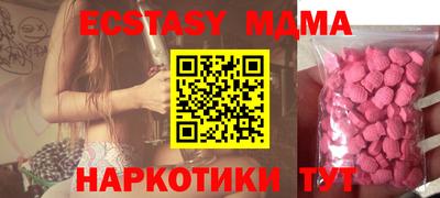 соль курить ск Рязань