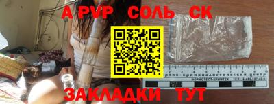 PSILOCYBIN Рыбинск