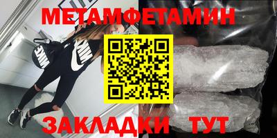 mdma Рузаевка