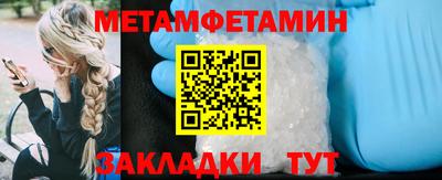 mdma Рузаевка