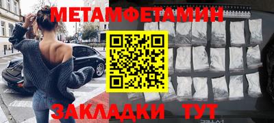 mdma Рузаевка