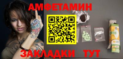 mdma Рузаевка