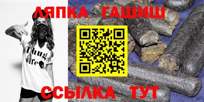соль курить ск Рязань