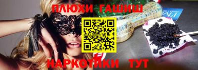 PSILOCYBIN Рыбинск