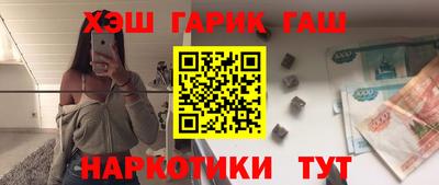 соль курить ск Рязань