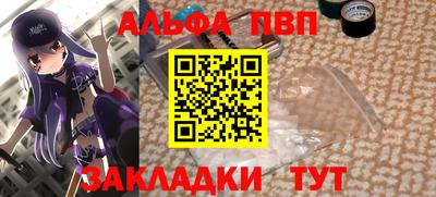 соль курить ск Рязань