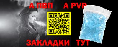 соль курить ск Рязань