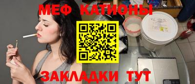 mdma Рузаевка