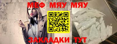 mdma Рузаевка