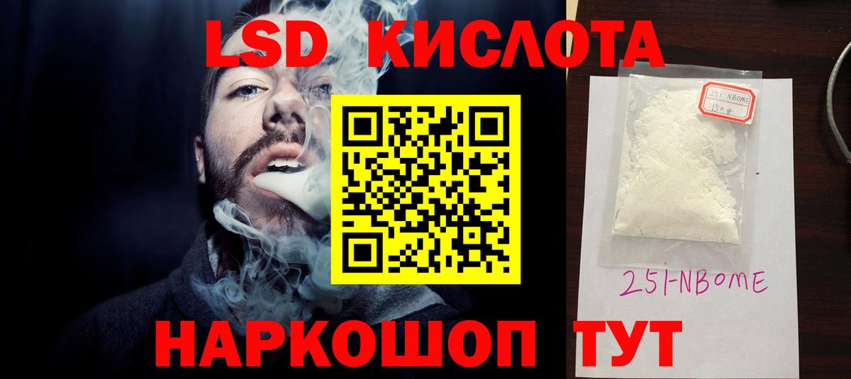 LSD-25 экстази кислота  LSD-25 экстази  Лсд 25 экстази ecstasy  блэк спрут как зайти  Вход с VPN  Ростов Великий 