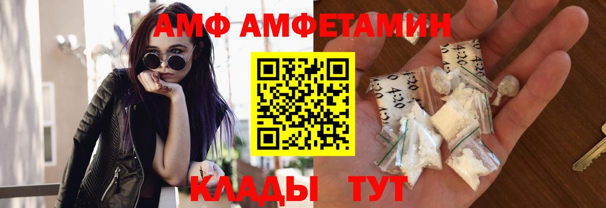 МЕТАМФЕТАМИН  Вход с VPN  МЕТАМФЕТАМИН пудра  Ростов Великий  МЕТАМФЕТАМИН пудра 