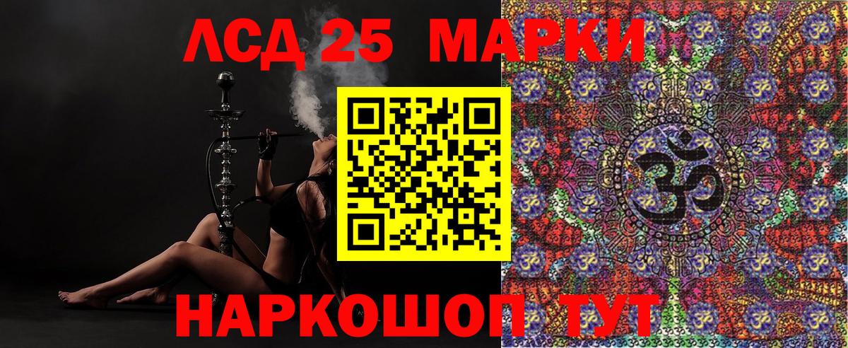 закладки  Вход с VPN  Марки NBOMe  Ростов Великий  Марки N-bome 1,5мг 