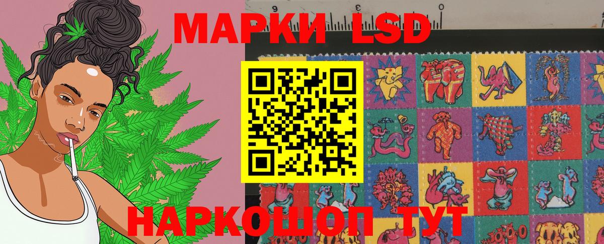 Марки N-bome 1,8мг Ростов Великий
