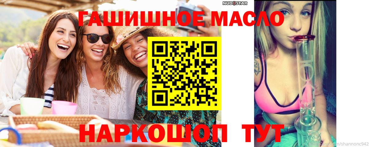 ТГК вейп с тгк Ростов Великий