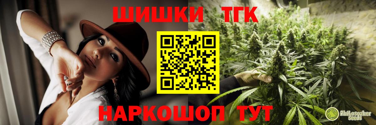 Ростов Великий  Шишки марихуана LSD WEED  МАРИХУАНА семена  Бошки марихуана индика  Вход с VPN 